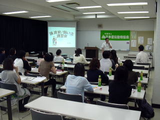 支部会員向けの勉強会①