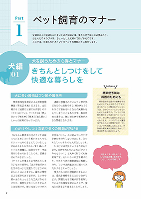 ペット・動物の資格と仕事がわかる本 Amazon.co.jp: ペット・動物の資格と仕事がわかる本 : 法学書院