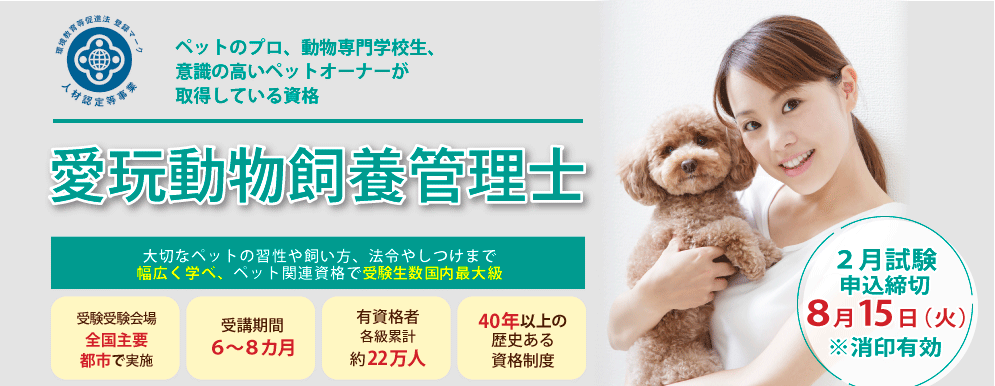 管理士スライダー20230601