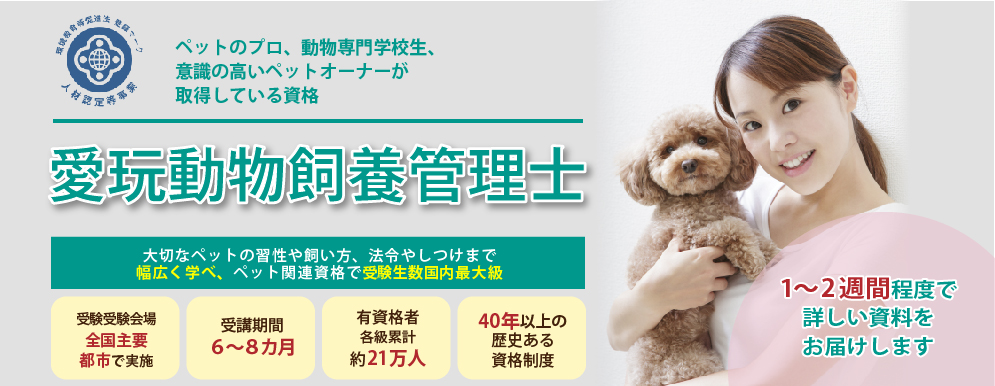 管理士スライダー20230303_アートボード 1
