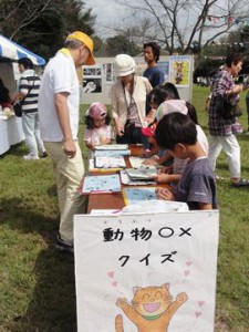 富里○×クイズ