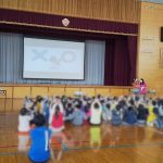 内間小学校1年生