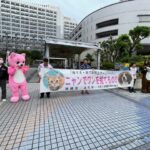 令和7年度沖縄県捨て犬捨て猫防止キャンペーン