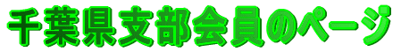 tx̃y[W