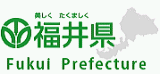 福井県庁河川課ホームページ掲載