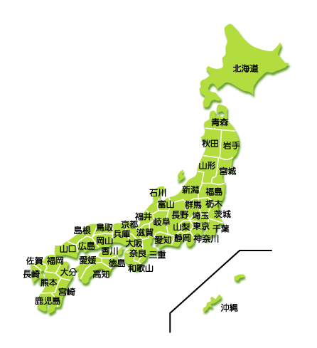 全国支部