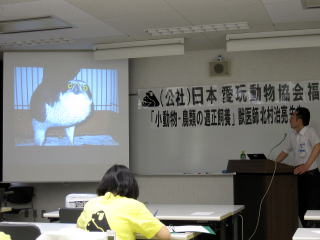 飼い鳥だけでなく、野生の鳥類や動物園の鳥類までお話して頂きました