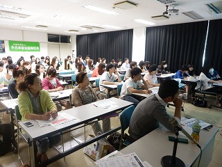 勉強会6｜福井ペット火葬ペット葬儀社おおぞら