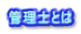 ǗmƂ