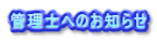 Ǘmւ̂m点