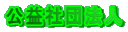 vВc@l