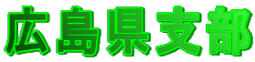 Lx