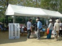 生協祭り