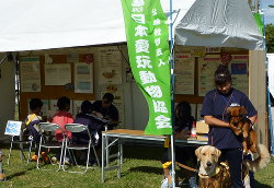 宜野湾市産業まつり（飼育相談会）