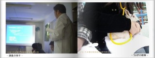 20120330 東京都支部勉強会　講義とうさぎの観察